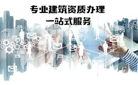 <a href=http://www.8793c.com/zzdb/ target=_blank class=infotextkey>資質代辦</a>