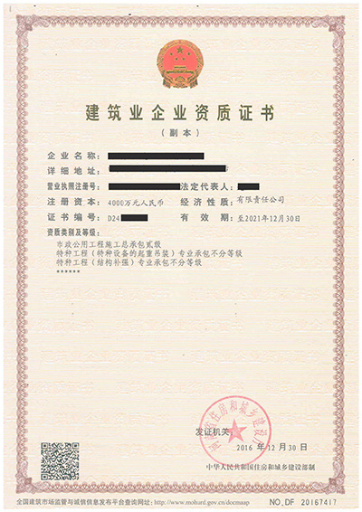 <a href=http://www.8793c.com/zzsj/ target=_blank class=infotextkey>資質升級</a>