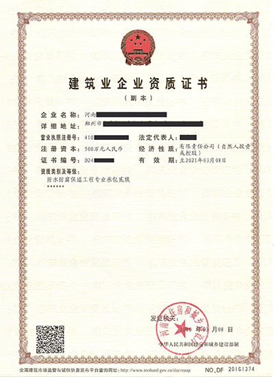 <a href=http://www.8793c.com/zzsj/ target=_blank class=infotextkey>資質升級</a>